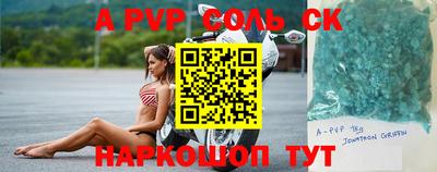 амфетамин Заводоуковск