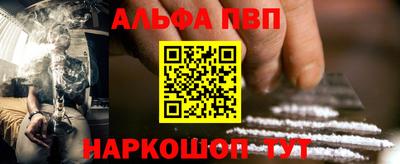 амфетамин Заводоуковск
