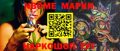 альфа пвп VHQ Заволжье