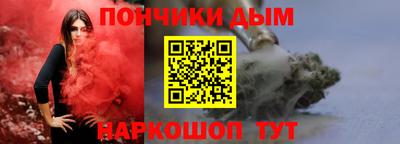 мескалин Жуковский