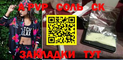 альфа пвп VHQ Заволжье