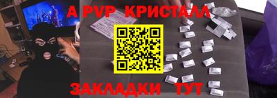 амфетамин Заводоуковск
