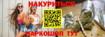 мескалин Жуковский