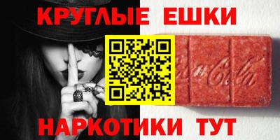 амфетамин Заводоуковск