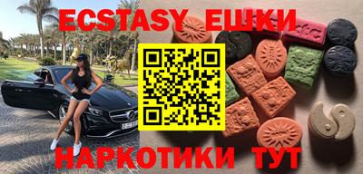 мескалин Жуковский