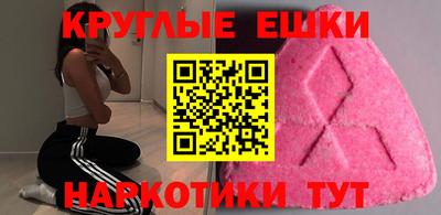 мескалин Жуковский