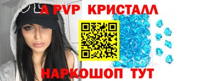 мескалин Жуковский