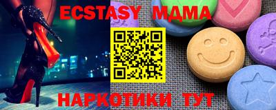 амфетамин Заводоуковск