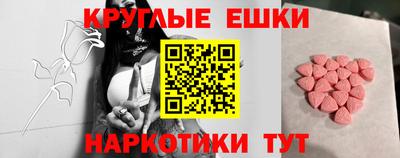 амфетамин Заводоуковск