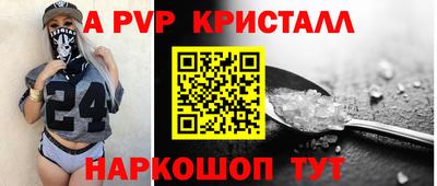 альфа пвп VHQ Заволжье