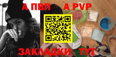 амфетамин Заводоуковск