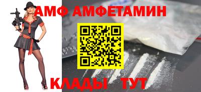 мяу мяу кристалл Тверь
