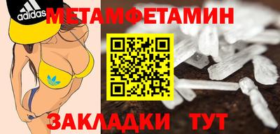 мескалин Жуковский