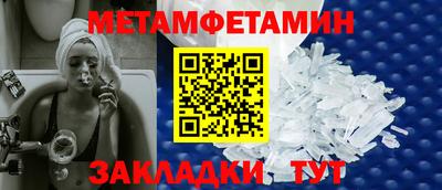 мескалин Жуковский