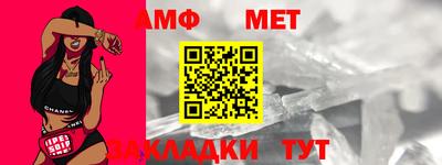 альфа пвп VHQ Заволжье