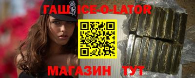 амфетамин Заводоуковск