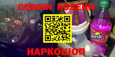 альфа пвп VHQ Заволжье