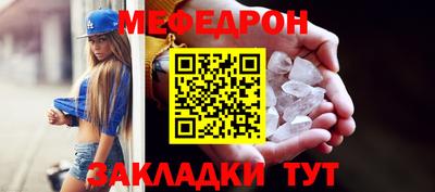 амфетамин Заводоуковск