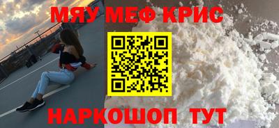мескалин Жуковский