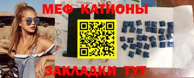 мескалин Жуковский