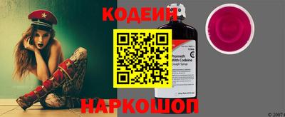 мескалин Жуковский