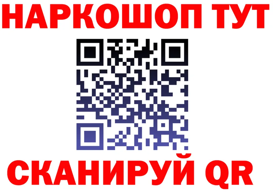 МЕТАДОН белоснежный зеркало площадка мега Мариинск