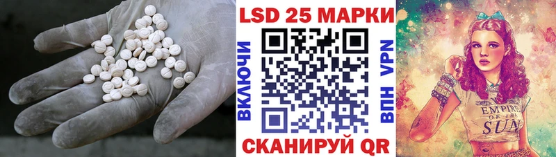 Лсд 25 экстази ecstasy  Мариинск 