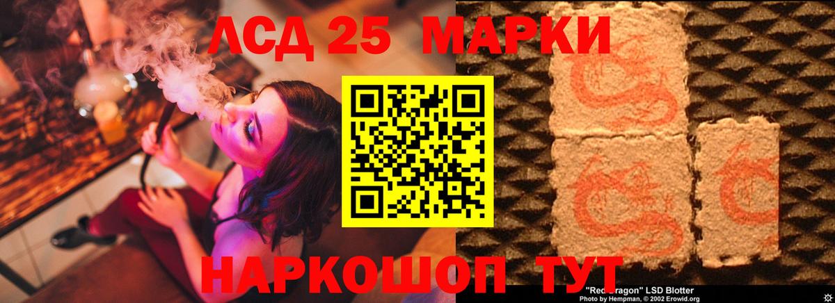Конопля Мариинск