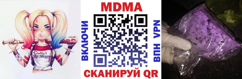 MDMA Molly  Мариинск 