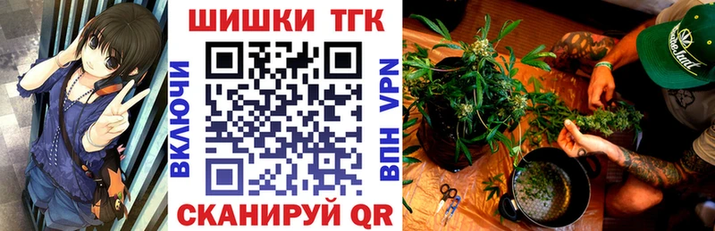 дарнет шоп  Мариинск  Канабис White Widow 