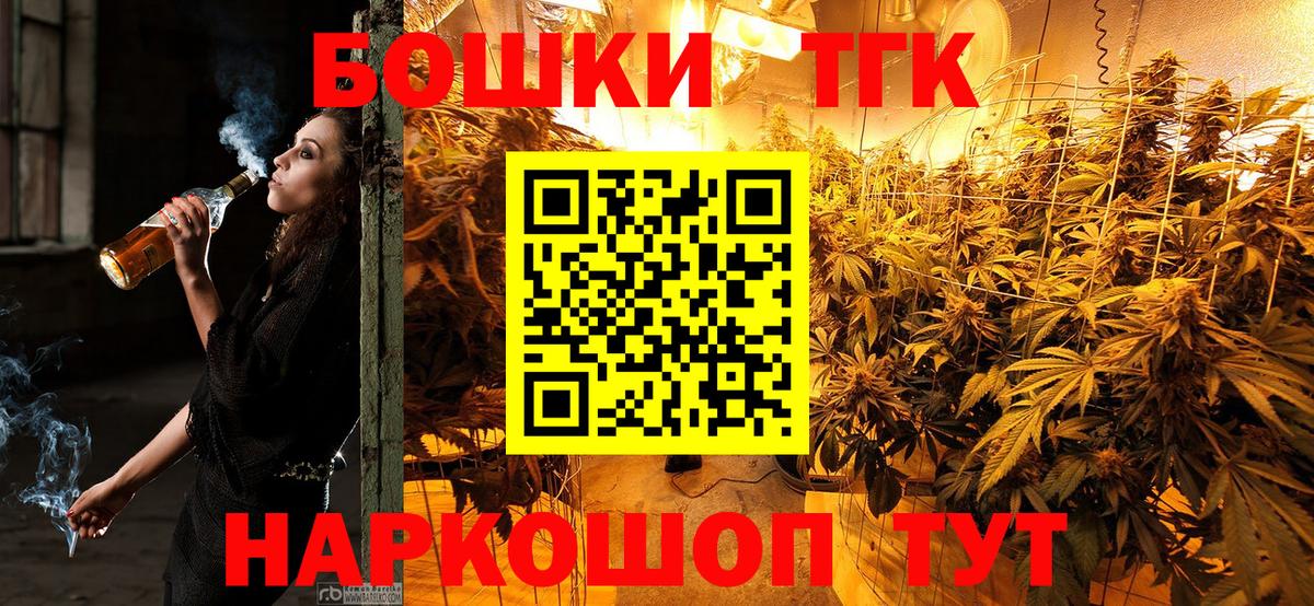 Каннабис Bruce Banner  Вход с VPN  Бошки марихуана Ganja  Марихуана LSD WEED  Мариинск 