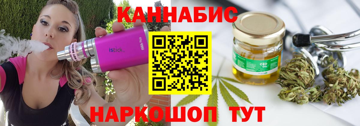 Бошки марихуана индика Мариинск
